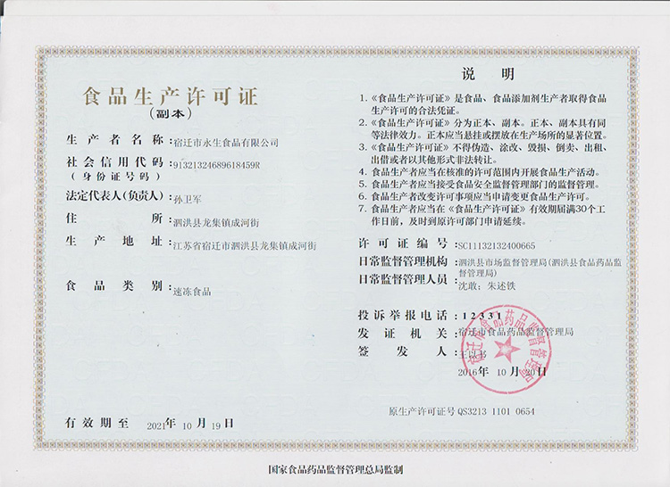鋁合金龍骨供應(yīng)商