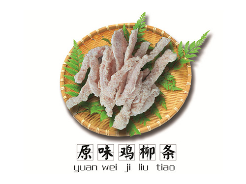 合金鋁烤漆龍骨系列